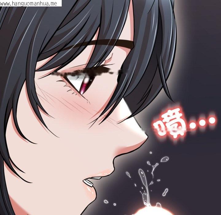 韩国漫画黑帮千金养成记/刺龙刺凤的女友韩漫_黑帮千金养成记/刺龙刺凤的女友-第14话在线免费阅读-韩国漫画-第92张图片