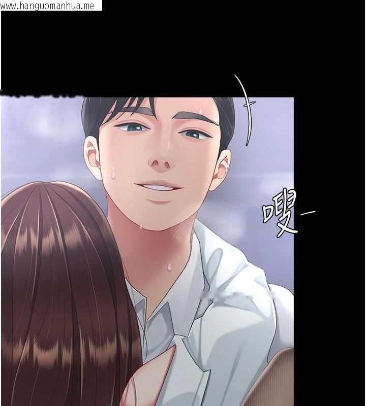 韩国漫画复仇母女丼韩漫_复仇母女丼-第139话-妳是女人，不是母亲在线免费阅读-韩国漫画-第153张图片