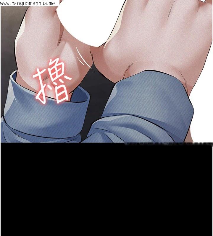 韩国漫画义父韩漫_义父-第1话-路边捡来的女儿在线免费阅读-韩国漫画-第122张图片