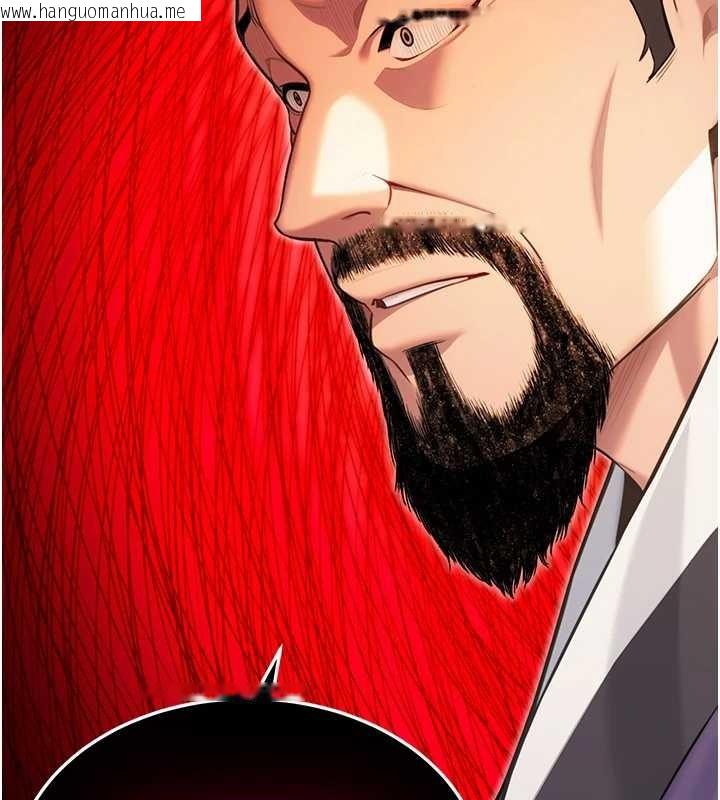 韩国漫画命运:贞洁欲女韩漫_命运:贞洁欲女-第75话-止步花丛归现实在线免费阅读-韩国漫画-第66张图片