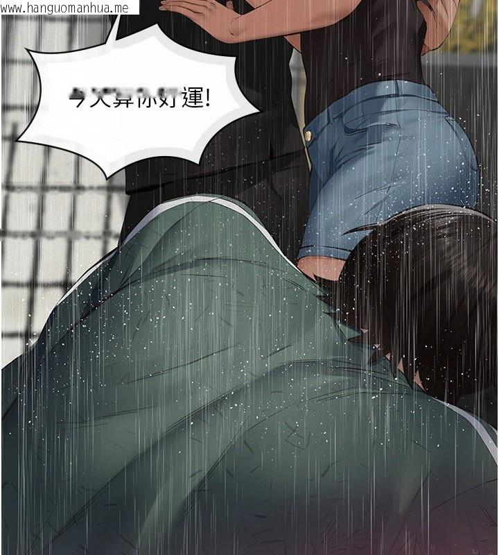 韩国漫画义父韩漫_义父-第1话-路边捡来的女儿在线免费阅读-韩国漫画-第209张图片