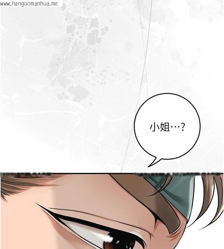 韩国漫画花容湿色:取花点韩漫_花容湿色:取花点-第91话-小姐要成亲了…?在线免费阅读-韩国漫画-第85张图片