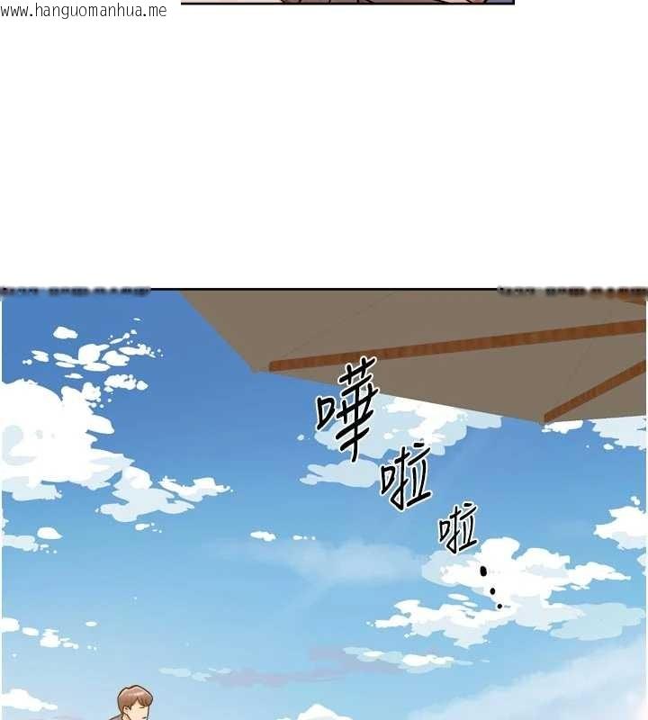 韩国漫画深层洁净达人韩漫_深层洁净达人-第51话-他身边为何美女如云?!在线免费阅读-韩国漫画-第101张图片