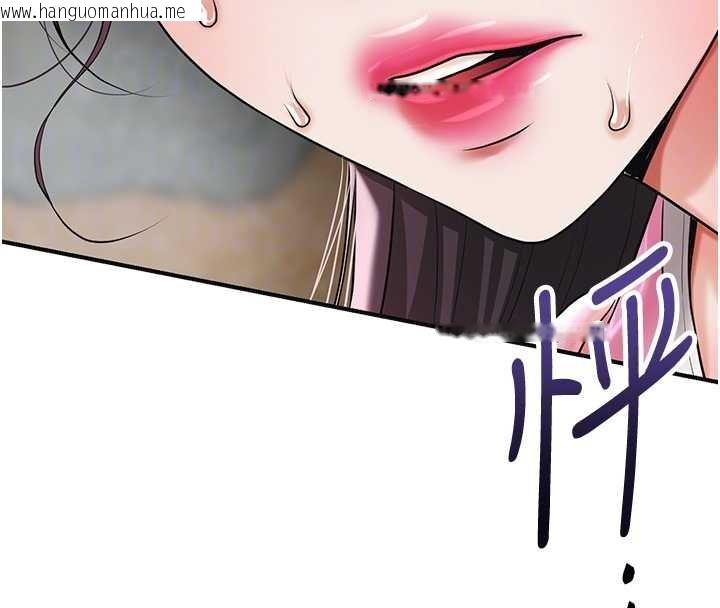 韩国漫画花容湿色:取花点韩漫_花容湿色:取花点-第91话-小姐要成亲了…?在线免费阅读-韩国漫画-第21张图片