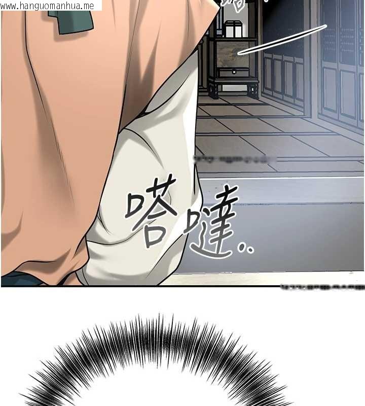 韩国漫画花容湿色:取花点韩漫_花容湿色:取花点-第91话-小姐要成亲了…?在线免费阅读-韩国漫画-第76张图片