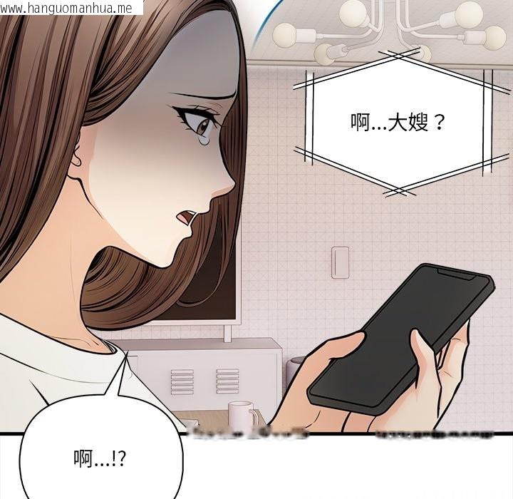 韩国漫画危情十令/任务韩漫_危情十令/任务-第10话在线免费阅读-韩国漫画-第16张图片