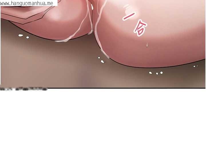 韩国漫画币转人生韩漫_币转人生-第60话-听说怀孕也能恩爱在线免费阅读-韩国漫画-第141张图片