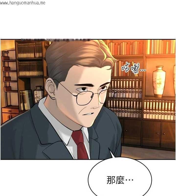 韩国漫画暴君会长的娇媳们韩漫_暴君会长的娇媳们-第27话-「真正」的男人在线免费阅读-韩国漫画-第47张图片