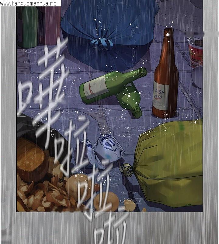 韩国漫画义父韩漫_义父-第1话-路边捡来的女儿在线免费阅读-韩国漫画-第246张图片