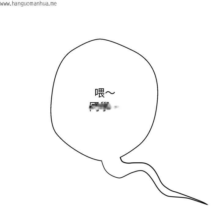 韩国漫画黑帮千金养成记/刺龙刺凤的女友韩漫_黑帮千金养成记/刺龙刺凤的女友-第14话在线免费阅读-韩国漫画-第222张图片