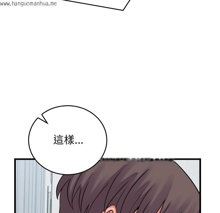 韩国漫画少爷的替身韩漫_少爷的替身-第40话在线免费阅读-韩国漫画-第159张图片