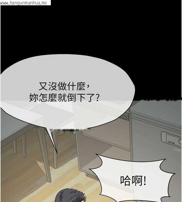 韩国漫画尸变家园:以身相许韩漫_尸变家园:以身相许-第32话-欠人调教的小母狗在线免费阅读-韩国漫画-第81张图片