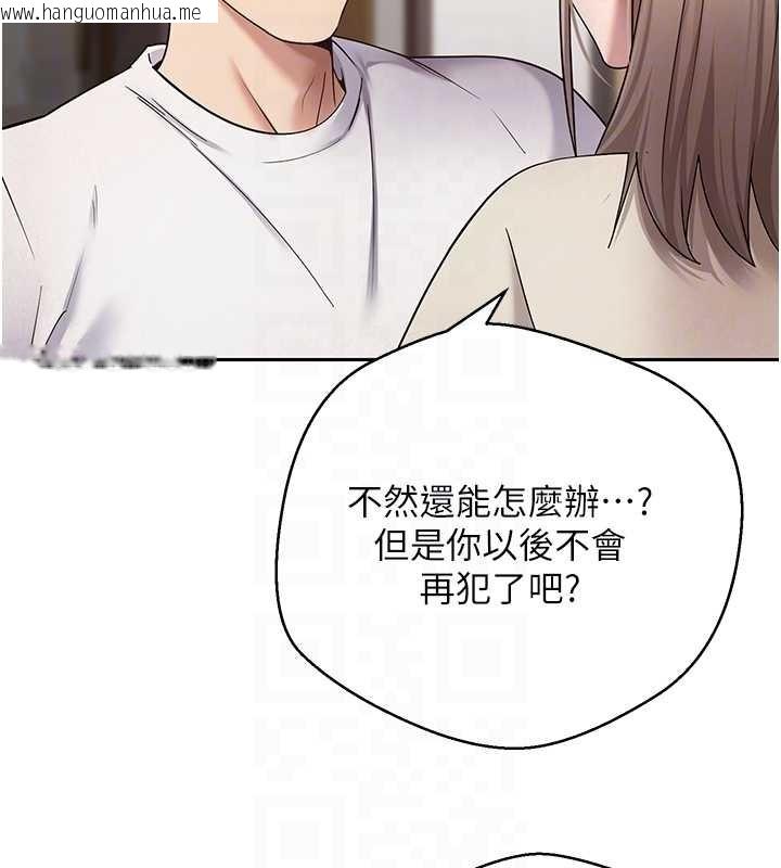 韩国漫画币转人生韩漫_币转人生-第60话-听说怀孕也能恩爱在线免费阅读-韩国漫画-第72张图片