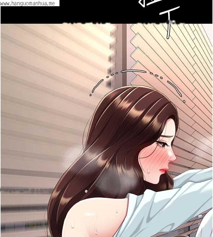 韩国漫画复仇母女丼韩漫_复仇母女丼-第139话-妳是女人，不是母亲在线免费阅读-韩国漫画-第161张图片