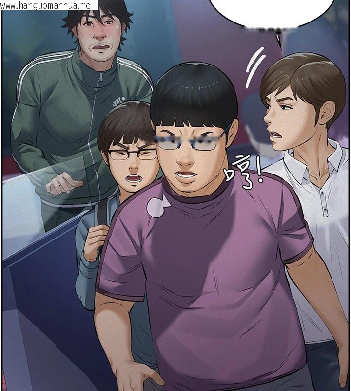 韩国漫画义父韩漫_义父-第1话-路边捡来的女儿在线免费阅读-韩国漫画-第32张图片