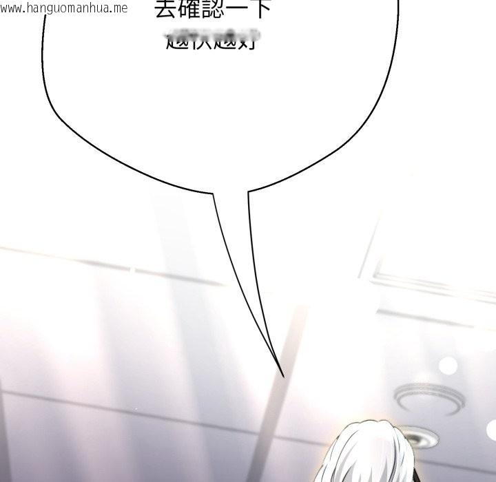 韩国漫画黑帮千金养成记/刺龙刺凤的女友韩漫_黑帮千金养成记/刺龙刺凤的女友-第14话在线免费阅读-韩国漫画-第202张图片