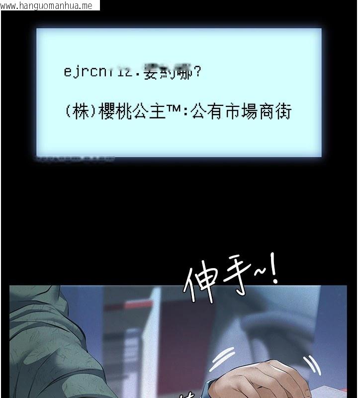 韩国漫画义父韩漫_义父-第1话-路边捡来的女儿在线免费阅读-韩国漫画-第53张图片