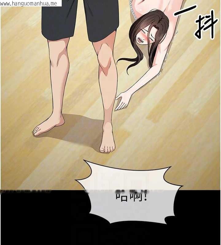 韩国漫画尸变家园:以身相许韩漫_尸变家园:以身相许-第32话-欠人调教的小母狗在线免费阅读-韩国漫画-第83张图片