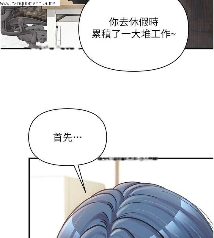 韩国漫画报告女班长:一根突起韩漫_报告女班长:一根突起-第41话-口交被她看到了在线免费阅读-韩国漫画-第105张图片
