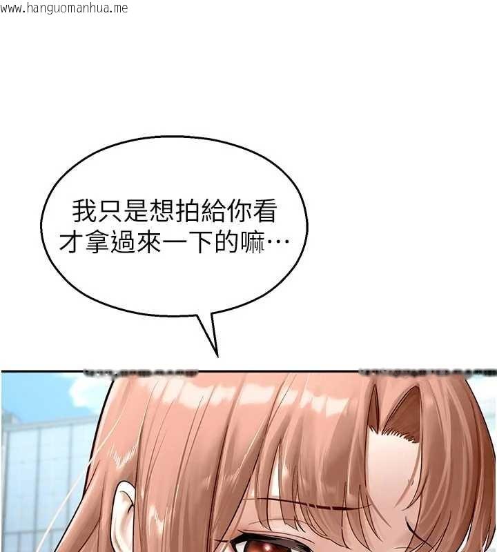 韩国漫画校园禁播角落韩漫_校园禁播角落-第24话-被母爱包围的性爱在线免费阅读-韩国漫画-第123张图片