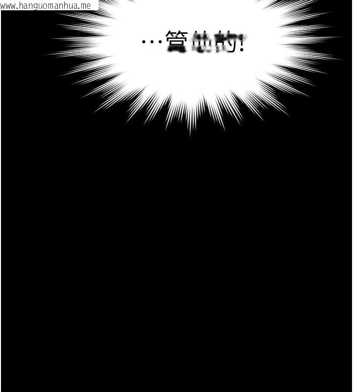 韩国漫画义父韩漫_义父-第1话-路边捡来的女儿在线免费阅读-韩国漫画-第51张图片