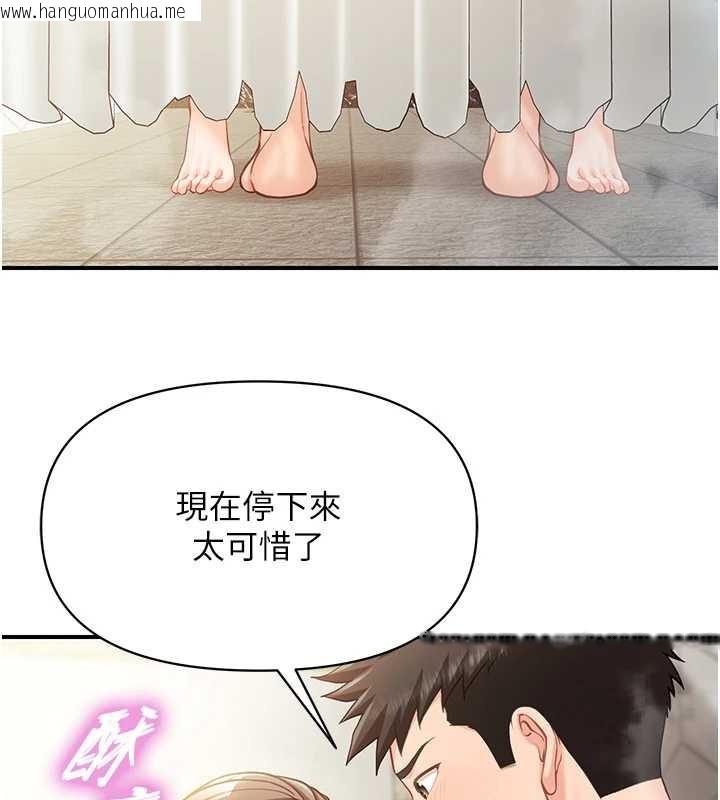 韩国漫画报告女班长:一根突起韩漫_报告女班长:一根突起-第41话-口交被她看到了在线免费阅读-韩国漫画-第71张图片