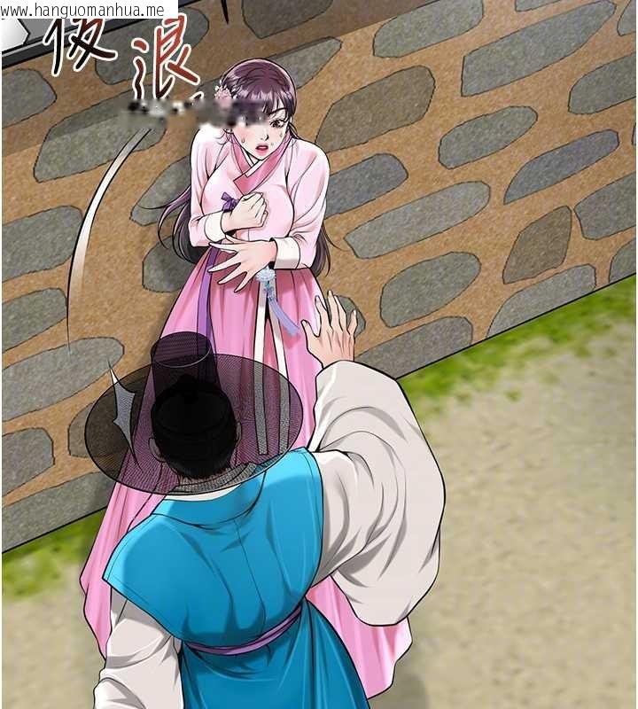 韩国漫画花容湿色:取花点韩漫_花容湿色:取花点-第91话-小姐要成亲了…?在线免费阅读-韩国漫画-第35张图片