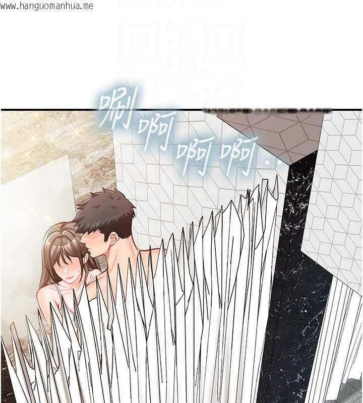 韩国漫画报告女班长:一根突起韩漫_报告女班长:一根突起-第41话-口交被她看到了在线免费阅读-韩国漫画-第62张图片