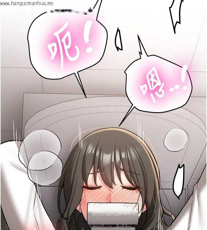 韩国漫画新生老司机韩漫_新生老司机-第22话-这次是妳先的在线免费阅读-韩国漫画-第103张图片