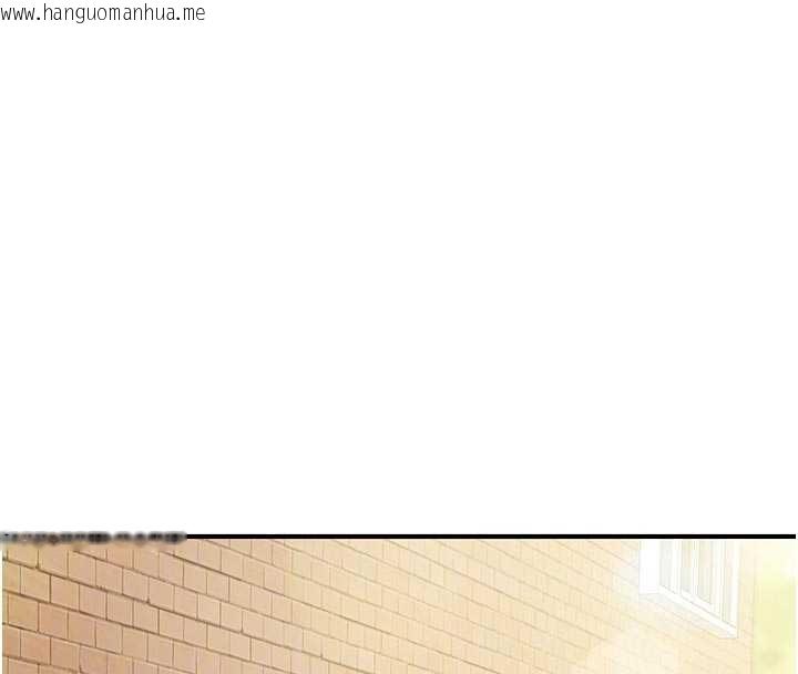 韩国漫画报告女班长:一根突起韩漫_报告女班长:一根突起-第41话-口交被她看到了在线免费阅读-韩国漫画-第111张图片