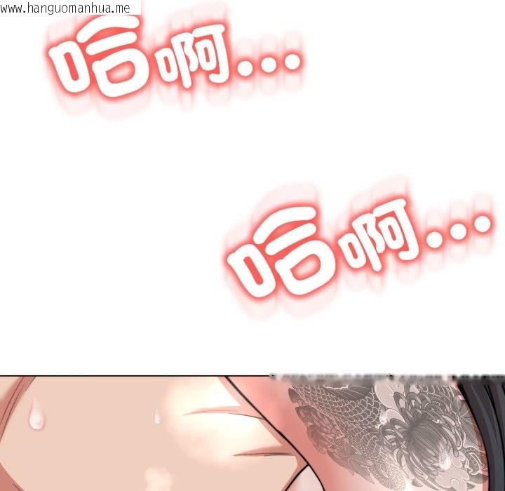 韩国漫画黑帮千金养成记/刺龙刺凤的女友韩漫_黑帮千金养成记/刺龙刺凤的女友-第14话在线免费阅读-韩国漫画-第17张图片