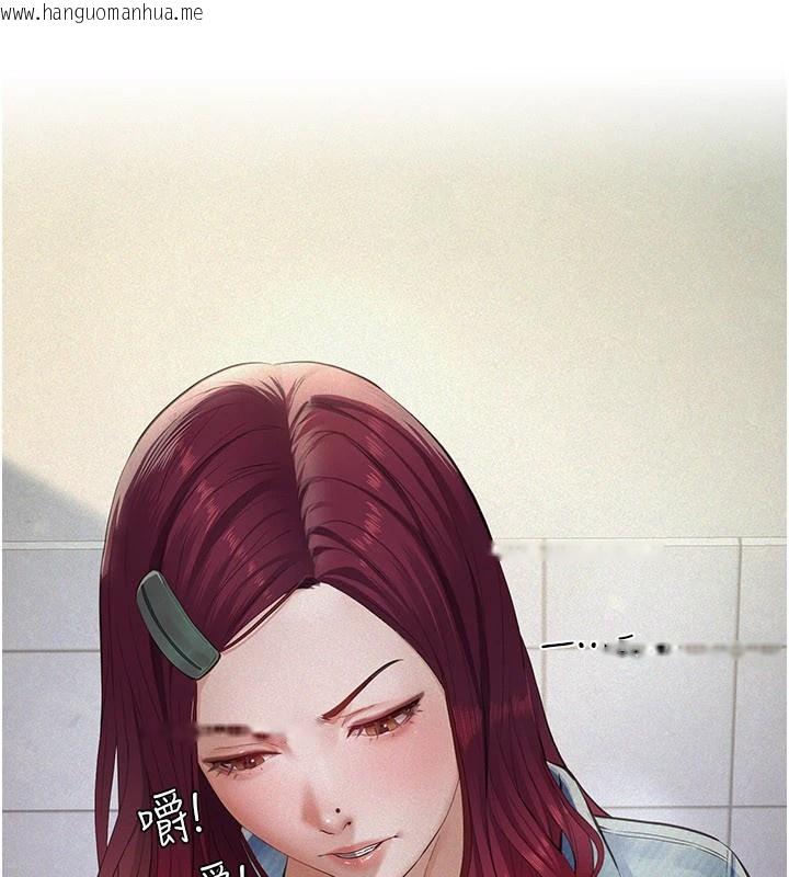 韩国漫画义父韩漫_义父-第1话-路边捡来的女儿在线免费阅读-韩国漫画-第90张图片