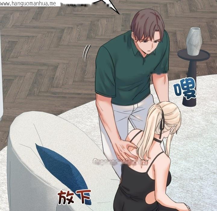 韩国漫画少爷的替身韩漫_少爷的替身-第39话在线免费阅读-韩国漫画-第140张图片