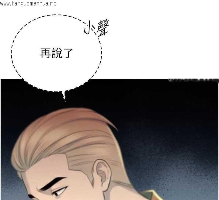 韩国漫画暴君会长的娇媳们韩漫_暴君会长的娇媳们-第27话-「真正」的男人在线免费阅读-韩国漫画-第100张图片