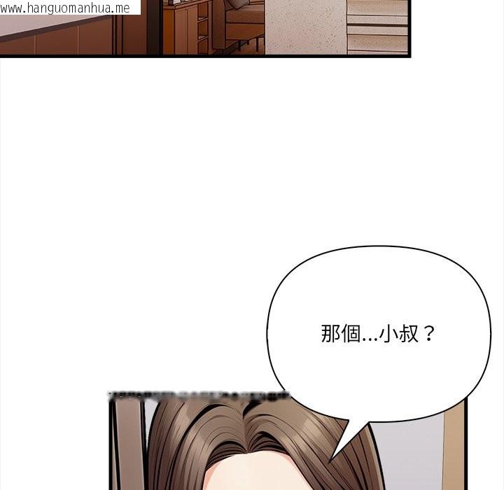 韩国漫画危情十令/任务韩漫_危情十令/任务-第10话在线免费阅读-韩国漫画-第51张图片