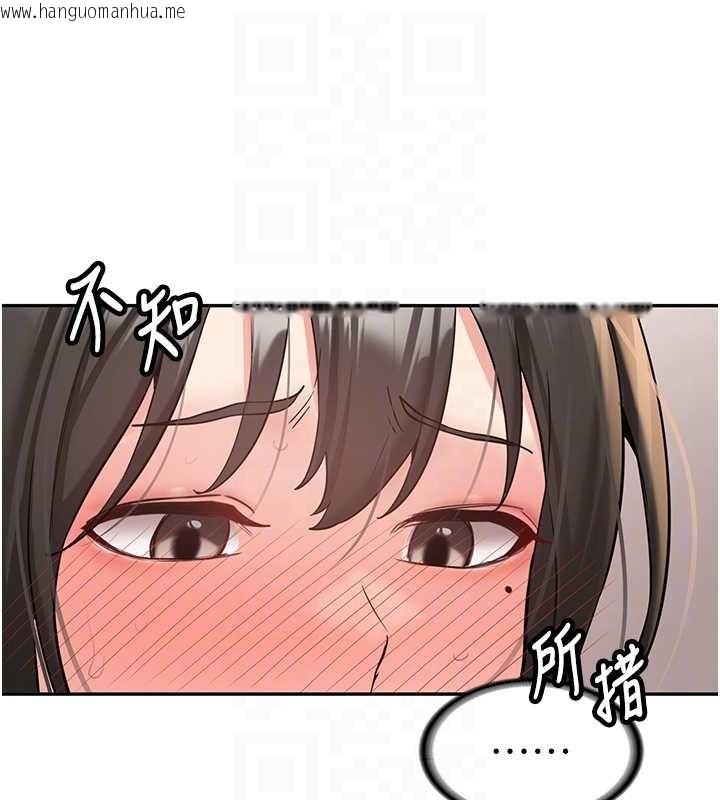 韩国漫画新生老司机韩漫_新生老司机-第22话-这次是妳先的在线免费阅读-韩国漫画-第19张图片