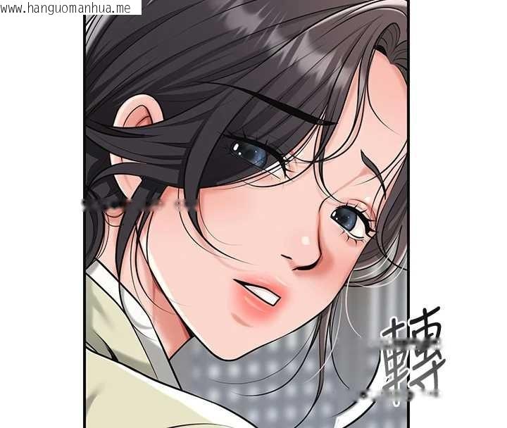 韩国漫画花容湿色:取花点韩漫_花容湿色:取花点-第91话-小姐要成亲了…?在线免费阅读-韩国漫画-第55张图片