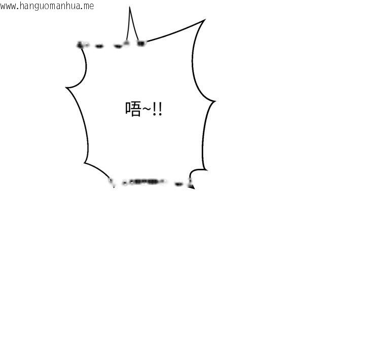 韩国漫画黑帮千金养成记/刺龙刺凤的女友韩漫_黑帮千金养成记/刺龙刺凤的女友-第14话在线免费阅读-韩国漫画-第236张图片