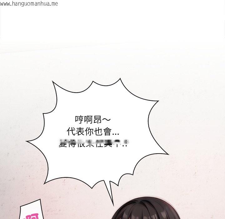 韩国漫画危情十令/任务韩漫_危情十令/任务-第9话在线免费阅读-韩国漫画-第66张图片