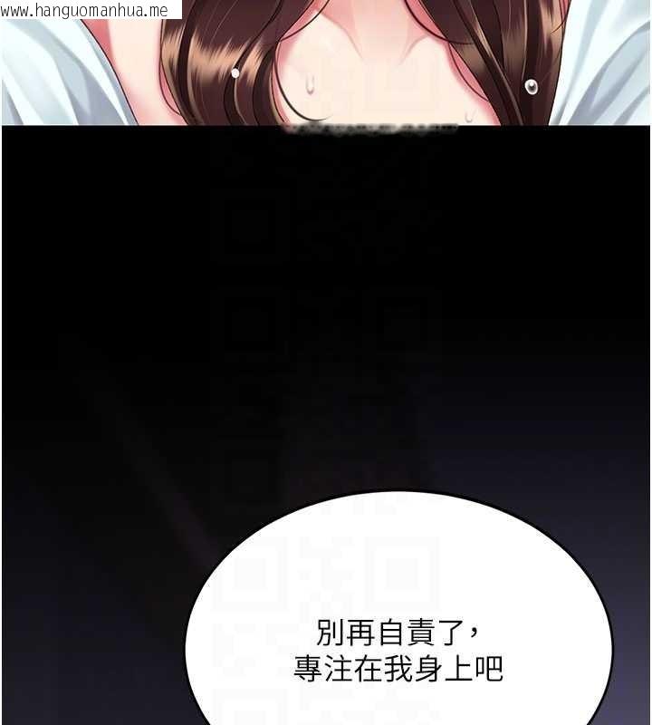 韩国漫画复仇母女丼韩漫_复仇母女丼-第139话-妳是女人，不是母亲在线免费阅读-韩国漫画-第120张图片