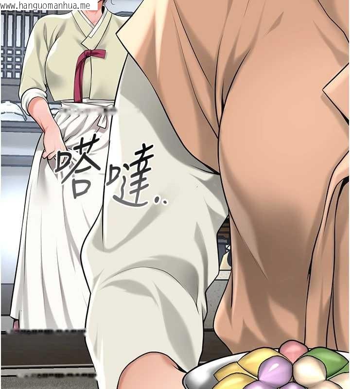 韩国漫画花容湿色:取花点韩漫_花容湿色:取花点-第91话-小姐要成亲了…?在线免费阅读-韩国漫画-第69张图片