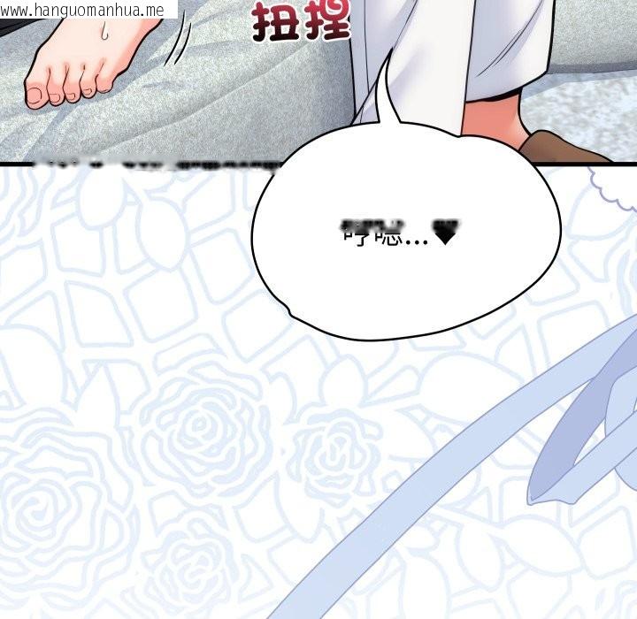 韩国漫画少爷的替身韩漫_少爷的替身-第40话在线免费阅读-韩国漫画-第164张图片