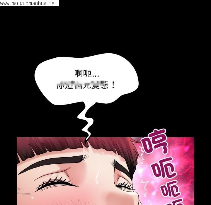 韩国漫画房间里的心跳/有她的小套房韩漫_房间里的心跳/有她的小套房-第22话在线免费阅读-韩国漫画-第66张图片