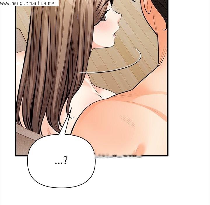 韩国漫画危情十令/任务韩漫_危情十令/任务-第11话在线免费阅读-韩国漫画-第77张图片