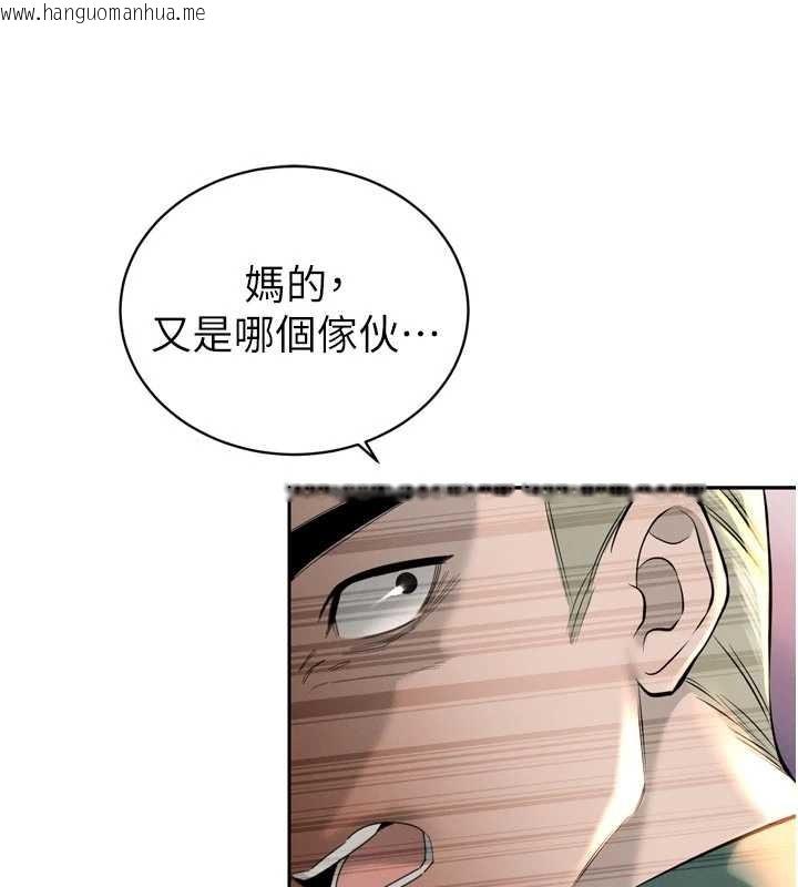 韩国漫画暴君会长的娇媳们韩漫_暴君会长的娇媳们-第27话-「真正」的男人在线免费阅读-韩国漫画-第135张图片