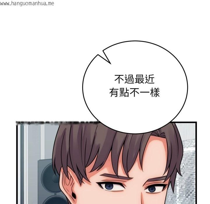 韩国漫画少爷的替身韩漫_少爷的替身-第40话在线免费阅读-韩国漫画-第116张图片