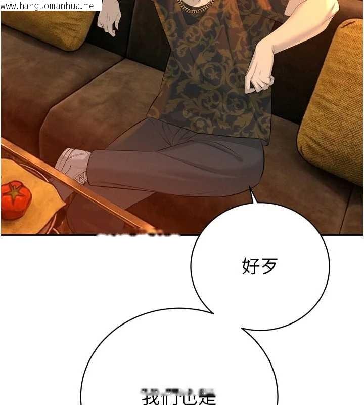 韩国漫画暴君会长的娇媳们韩漫_暴君会长的娇媳们-第27话-「真正」的男人在线免费阅读-韩国漫画-第74张图片