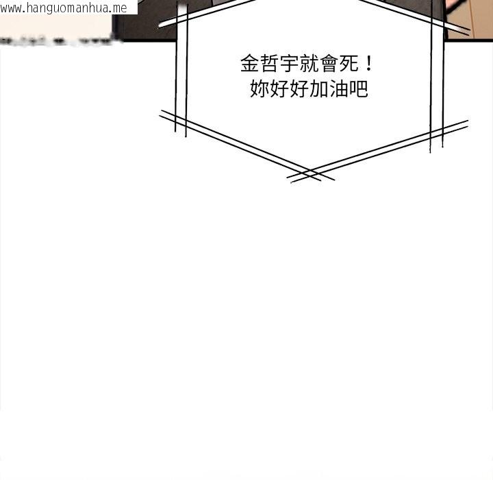 韩国漫画危情十令/任务韩漫_危情十令/任务-第11话在线免费阅读-韩国漫画-第69张图片