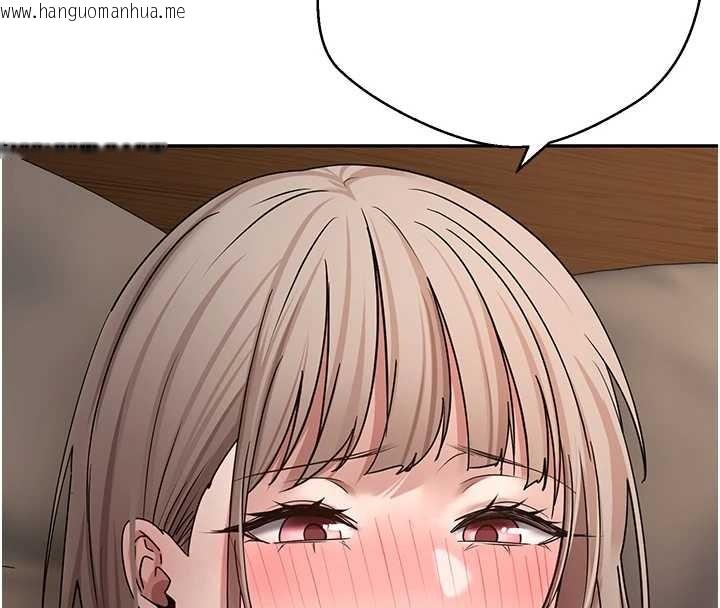 韩国漫画币转人生韩漫_币转人生-第60话-听说怀孕也能恩爱在线免费阅读-韩国漫画-第100张图片