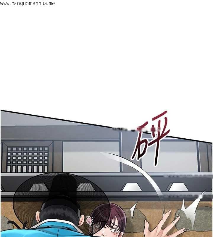 韩国漫画花容湿色:取花点韩漫_花容湿色:取花点-第91话-小姐要成亲了…?在线免费阅读-韩国漫画-第1张图片